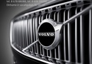 Volvo XC60 Automobilio dalis