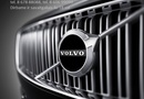 VOLVO V70 Dalimis 97 - 17 m., V 70 Naudotos Volvo V70 Dalys VILNIUJE