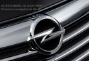 Opel Astra Automobilio dalis