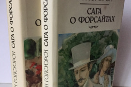 Knygos rusų kalba