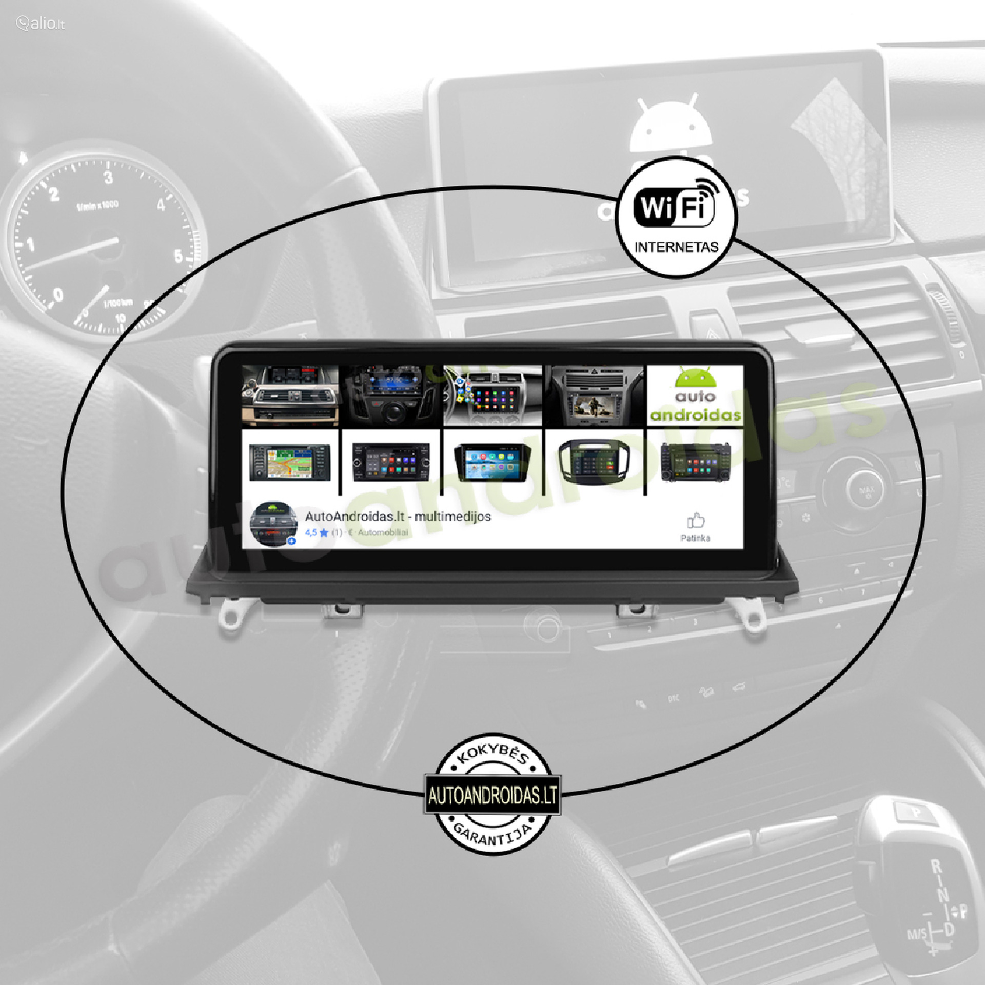 BMW X5 E70, X6 E71 2007-14 Android multimedia USB/GPS/WiFi/Bluetooth/10