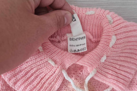 Nauji senoviniai ( vintažiniai) kūdikio rūbai  ( 1982 m.)