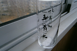 Stiklinė su erotiniais paveikslėliais