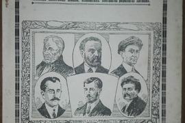 1015. KULTŪRA antikvarinis-kolekcinis žurnalas