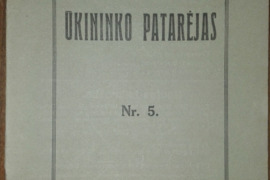 1508. ŪKININKO PATARĖJAS retas antikvarinis-kolekcinis