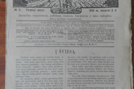 1544. TĖVYNĖS SARGAS labai retas antikvarinis-kolekcinis laikraštis