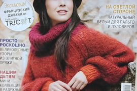 Žurnalai ''Burda''. Mezgimas 04/2021, 03/2021