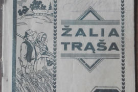 1594. ŽALIA TRĄŠA reta antikvarinė-kolekcinė