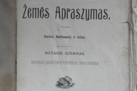 1625. GEOGRAFIJA ARBA ŽEMĖS APRASZYMAS labai reta antikvarinė-kolekcinė