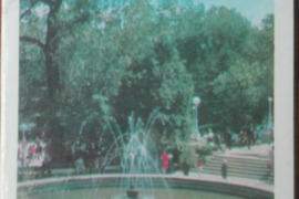 1677. ЕСЕНТУКИ atviručių antikvarinis-kolekcinis albumas