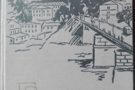 1689. ГРОДНО antikvarinė-kolekcinė