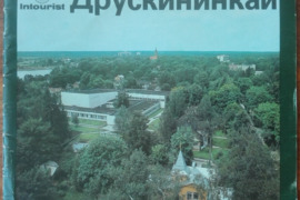 1709. ДРУСКИНИНКАЙ antikvarinis-kolekcinis albumas