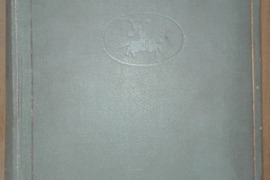 1850. АБИСИНИЯ (ЭФИОПИЯ)