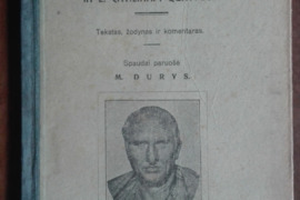 1794. M.TULIJAUS CICERONO KETURIOS KALBOS PRIEŠ KATILINĄ  labai reta antikvarinė-kolekcinė