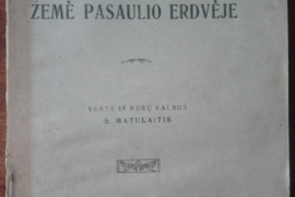 1863. ŽEMĖ PASAULIO ERDVĖJE reta antikvarinė-kolekcinė.