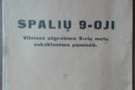 1885. SPALIŲ 9-JI unikali antikvarinė-kolekcinė