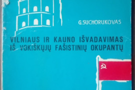 1932. VILNIAUS IR KAUNO IŠVADAVIMAS IŠ VOKIŠKŲJŲ FAŠISTINIŲ OKUPANTŲ labai reta antikvarinė-kolekcin