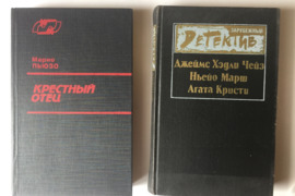 Knygos  rusų  kalba