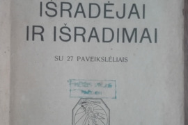 1982. IŠRADĖJAI IR IŠRADIMAI