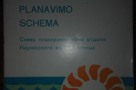 2021. KAUNO MARIŲ POILSIO ZONOS PLANAVIMO SCHEMA 