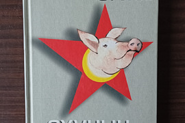 Gyvulių ūkis