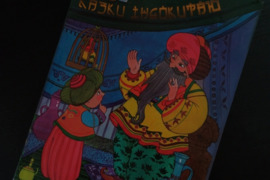 Ukrainietiška knyga