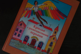 Rusiška knyga