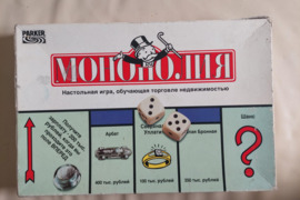 Monopolis (Retro) rusų kalba