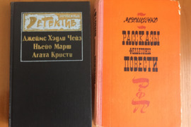 Knygos  rusų  kalba