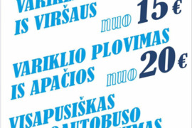 Visų automobilių ir mikroautobusų variklių, dugno, detalių plovimas!