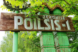 Parduodamas sodas Naujosios Akmenės miesto ribose