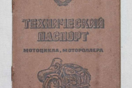 Jawa 350, Klasikinis - Streetbike motociklas