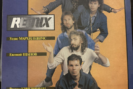 Vinilo plokštelės