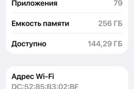 Apple iphone 12 mini 256gb