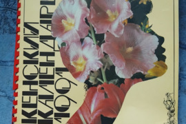 Viskas kolekcionavimui