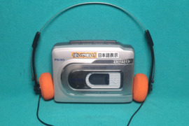 Aiwa ps130 cassette player