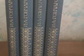 Grožinė literatūra