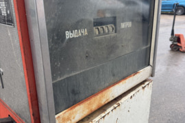 Kuro siurblys-kuro kolonėlė ADAST