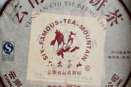 Juodoji Brandinta Presuota Kiniška Arbata 357 gr