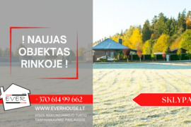 11 a. namų valdos sklypas kvartale prie Nemuno!