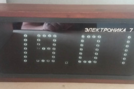 Laikrodis Elektronika 7, neardytas, nedraskytas.