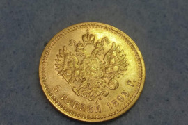 Perku monetas,monetų kolekcijas