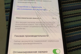 Apple iPhone X Black 256GB