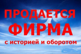 UAB + PVM su staybų veikla, фирма на продажаю