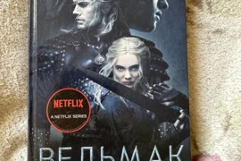 „Raganius: Elfų kraujas“ (Andrzej Sapkowski)