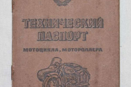 Minsk Minsk, Klasikinis - Streetbike motociklas