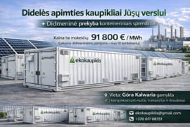 Didelės apimties kaupikliai Jūsų verslui