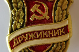 Tarybinis ženkliukas ''Družinik''