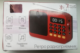 PAKRAUNAMA RADIJĄ