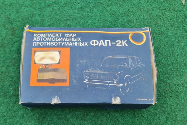 Fap-2k halogen, VAZ Kitas Autodalys